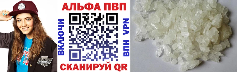 где найти наркотики  Междуреченск  Альфа ПВП мука 