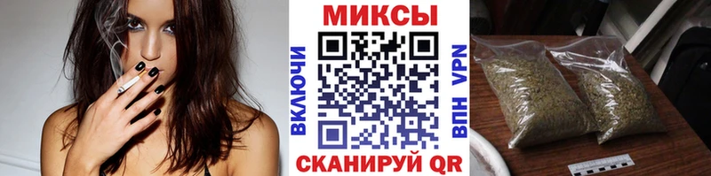 БУТИРАТ вода  где купить наркотик  Междуреченск 