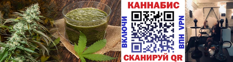 продажа наркотиков  Междуреченск  Cannafood марихуана 