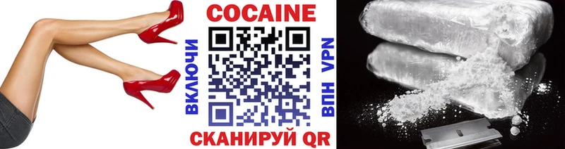 COCAIN 98%  Междуреченск 