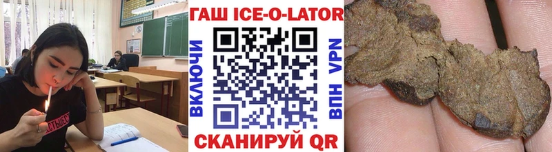 ГАШИШ индика сатива  mega сайт  Междуреченск 