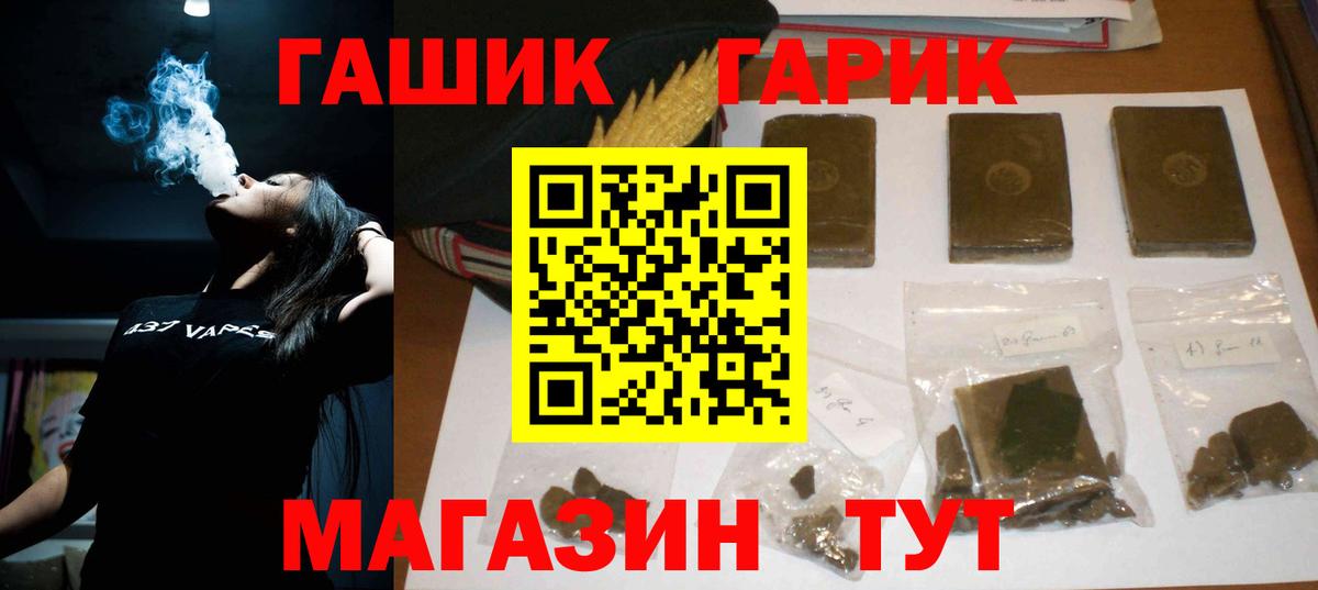 ГАШ Ice-O-Lator  Междуреченск  ГАШ Ice-O-Lator 