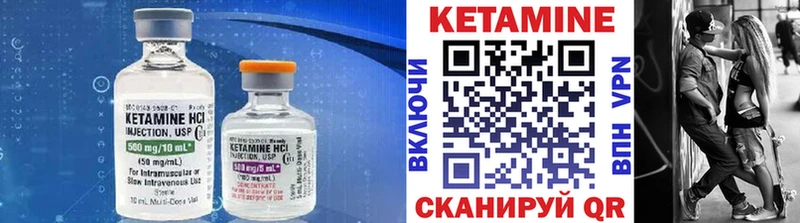 КЕТАМИН ketamine  закладки  OMG ONION  Междуреченск 