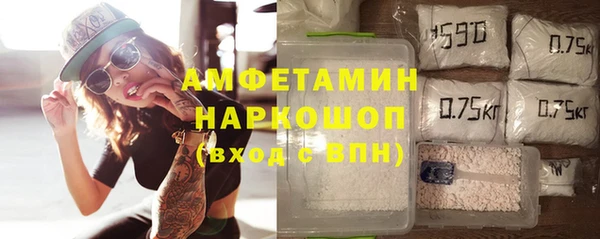 COCAINE Вязьма