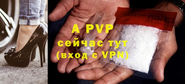 мескалин Вязники