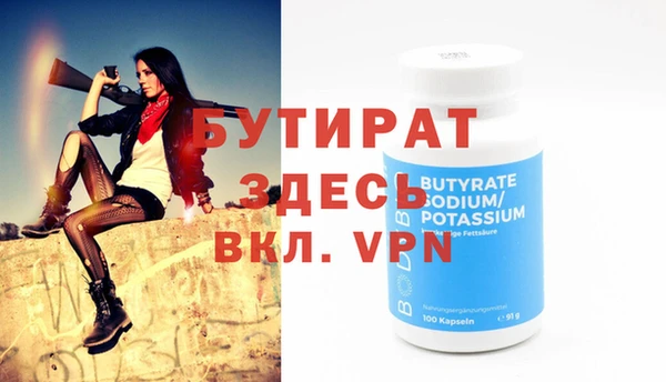 меф VHQ Горняк