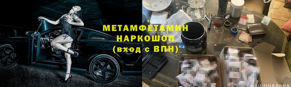 COCAINE Вязьма