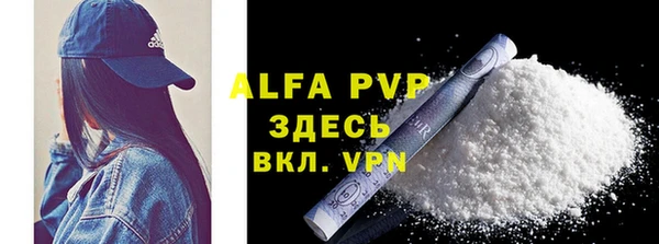COCAINE Вязьма