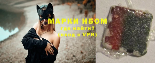 COCAINE Вязьма