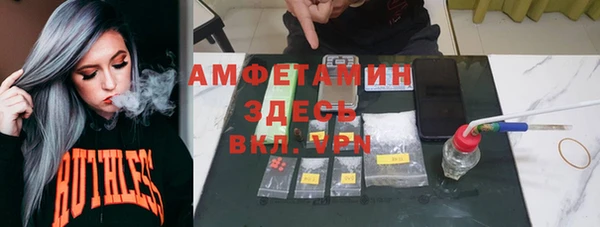 мескалин Вязники