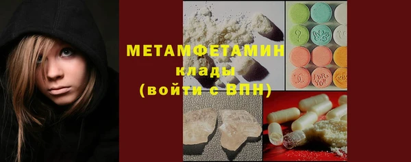 меф VHQ Горняк