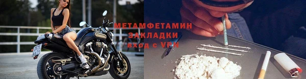 COCAINE Вязьма