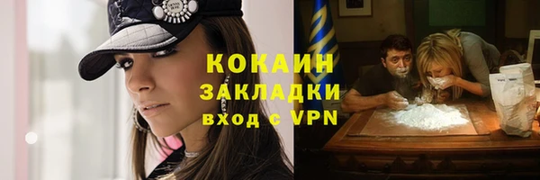 COCAINE Вязьма