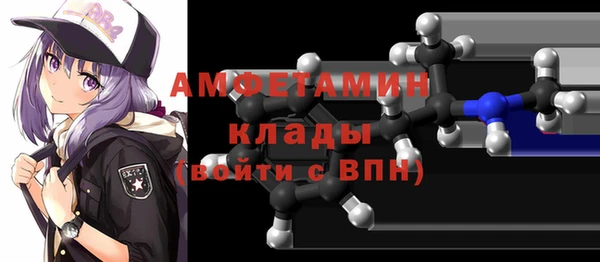 мескалин Вязники