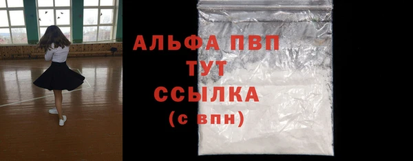 мескалин Вязники