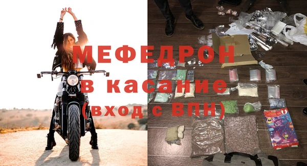 COCAINE Вязьма