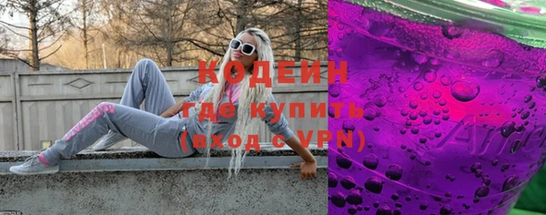 мескалин Вязники