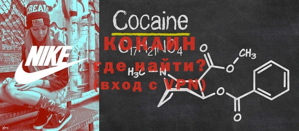 мескалин Вязники