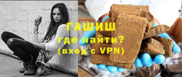 мескалин Вязники