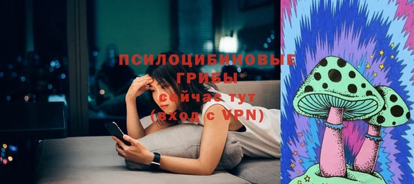 мескалин Вязники