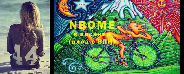 мескалин Вязники