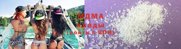 мескалин Вязники