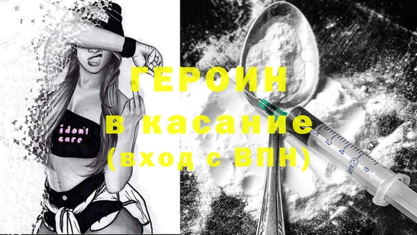 меф VHQ Горняк