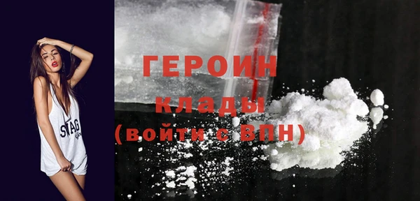 мескалин Вязники