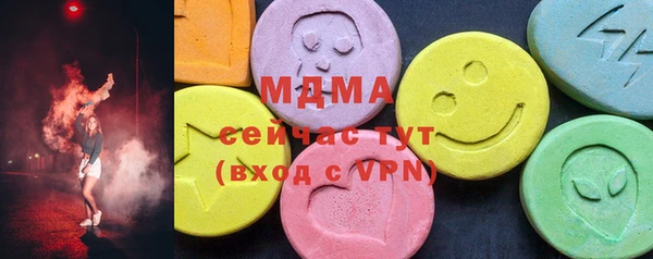 первитин Хадыженск