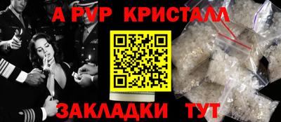 синтетический гашиш Канаш