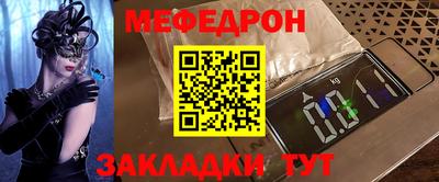 молекула духа Камышлов