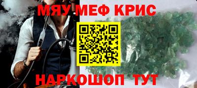 дистиллят марихуана Апшеронск