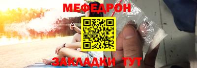 молекула духа Камышлов