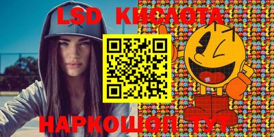 дистиллят марихуана Апшеронск