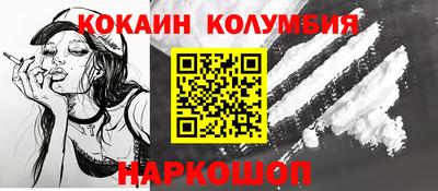 молекула духа Камышлов