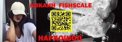 синтетический гашиш Канаш