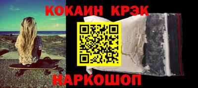 синтетический гашиш Канаш