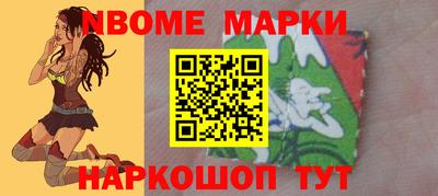 амфетамин Апрелевка