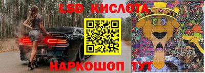 синтетический гашиш Канаш