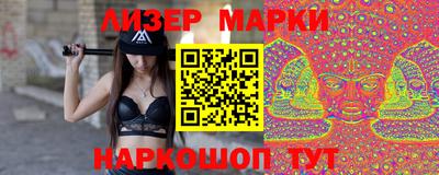 амфетамин Апрелевка