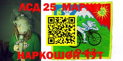 синтетический гашиш Канаш