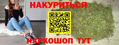 дистиллят марихуана Апшеронск