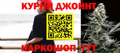 синтетический гашиш Канаш