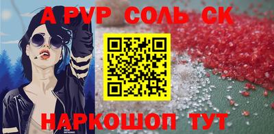 молекула духа Камышлов