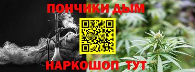 дистиллят марихуана Апшеронск