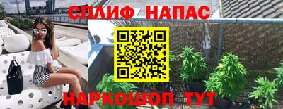синтетический гашиш Канаш