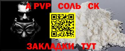 амфетамин Апрелевка