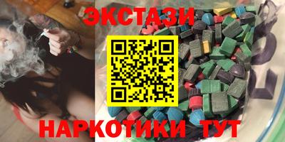 молекула духа Камышлов