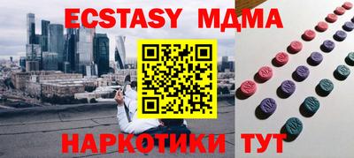 дистиллят марихуана Апшеронск