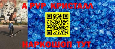 спиды Аргун